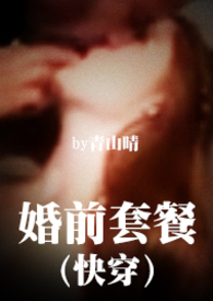 ��ǰ�ײ͡���H��