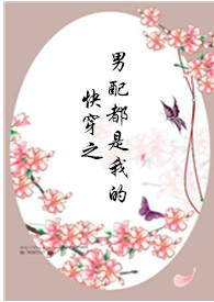 �촩֮���䶼���ҵ�(h)