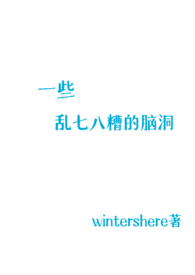 һЩ���߰�����Զ���H��