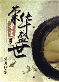 ����֮�ٻ�ʢ��