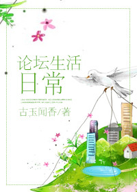 ��̳�����ճ�