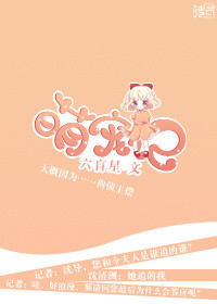 �ȳ�ǣ�����Ȧ��