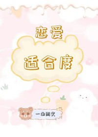 �����ʺ϶�