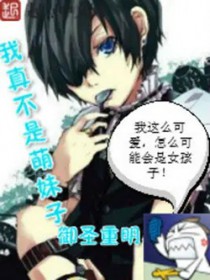 ���治����**