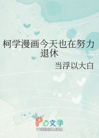 [����ͬ��] ��ѧ��������Ҳ��Ŭ������