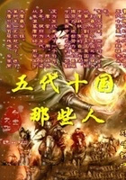 ���ʮ����Щ��