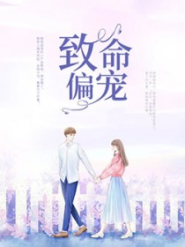 ����ƫ�裺ƫִ��ү����ͷ��