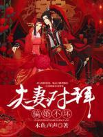 ���޶԰ݣ�ϱ���軵