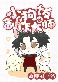 �����˵�С����������ʦ[����]