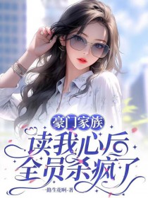 ���ż�������ĺ�ȫԱɱ����