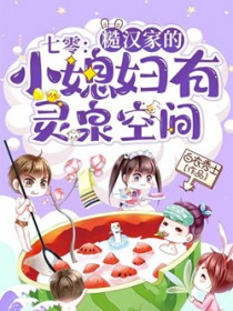 ���㣺�ں��ҵ�Сϱ������Ȫ�ռ�