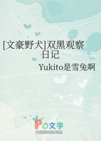 [�ĺ�ҰȮ] ˫�ڹ۲��ռ�