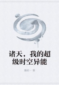 ���죬�ҵĳ���ʱ������