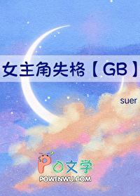 Ů����ʧ��[GB]