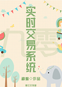 ����֮ʵʱ����ϵͳ