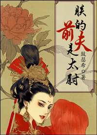 �޵�ǰ����̫ξ