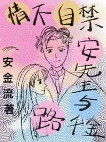 �鲻�Խ�����������·ǧ��