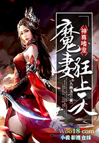 �����ȳ裺ħ�޿�����