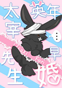 [Ұͬ] ̫Ӣ
