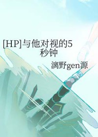 [HPͬ] ӵ5