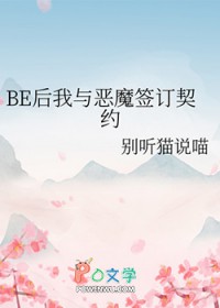 [ͬ] BEħǩԼ