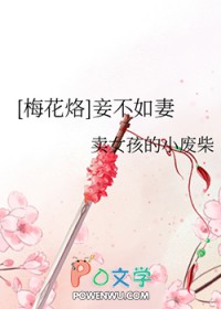 [÷]檲