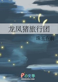 [ʷͬ] 