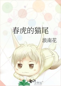 èβ