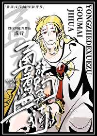 ߵѪ幺嵥