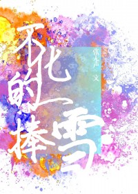 һѩ