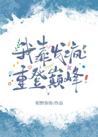 ҿص۷[羺]