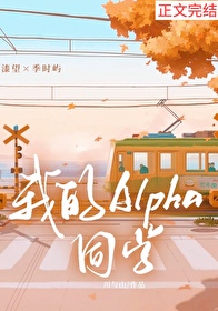 ҵAlphaͬѧ