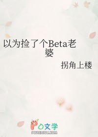 ֱдBeta