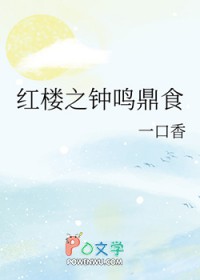 [¥ͬ] ¥֮ʳ