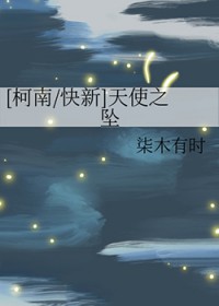 [ͬ] ʹ֮׹