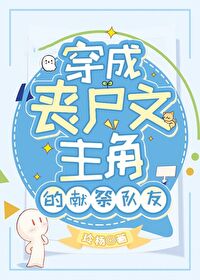 ����ɥʬ�����ǵ��׼�����