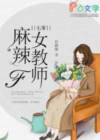 ��������Ů��ʦ