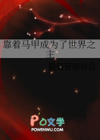 �������׳�Ϊ������֮��