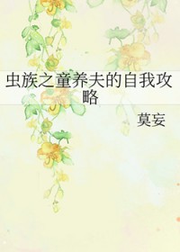 ����֮ͯ��������ҹ���