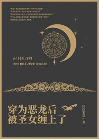 ��Ϊ������ʥŮ������