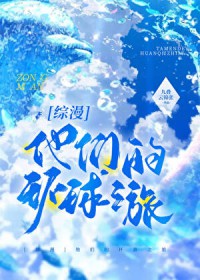 [����] ���ǵĻ���֮��