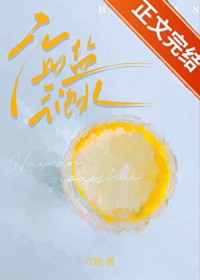 ��������ˮ[У԰]