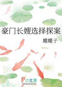 ���ų�ɩѡ��̽��