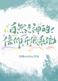 ��Ȼ֮�����������ϵͳ[����]