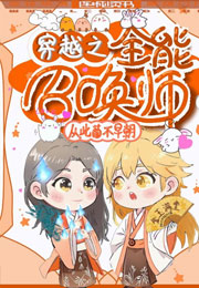 ��Խ֮ȫ���ٻ�ʦ