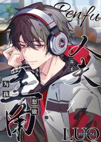 ����Ϊ��ŭ�������˷�