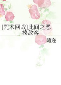 [������ս] �˼�֮����п�