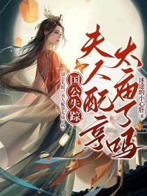 ����ʧ�٣���������̫������