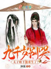 ��ǧ���ޣ�̫�ӵ�����������