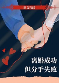 ���ɹ�������ʧ��[����]